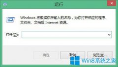 Win8通信端口初始化失败怎么解决？