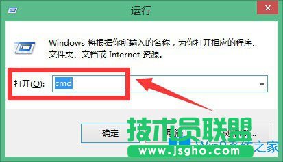 Win8通信端口初始化失败怎么解决？