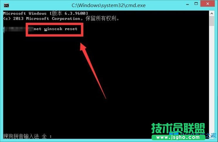 Win8通信端口初始化失败怎么解决？