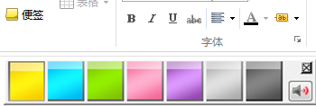 MindMapper,MindMapper便签,MindMapper便签妙用