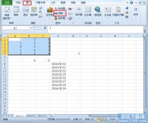如何在Excel2010快速创建丰富数据图表