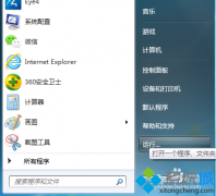 win7怎么查询本机IP地址？
