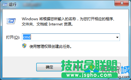 输入“cmd”