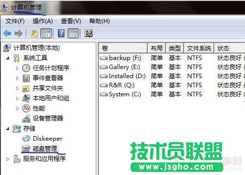 win7下安装win8双系统教程 三联