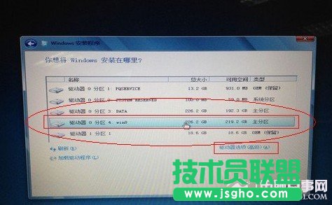 一定要选择将win8安装在I(win8)盘