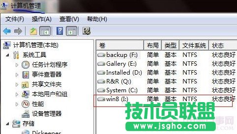 为双系统创建win8系统盘完成