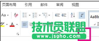 word2013中如何展开/折叠部分内容