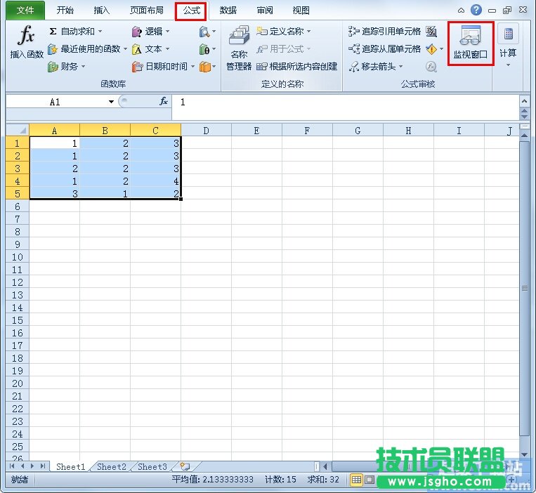 如何利用“监视窗口”快速查看Excel2010数据？ 三联