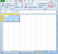如何利用“监视窗口”快速查看Excel2010数据？