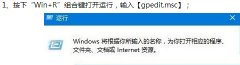 Win10电脑怎么防止黑客攻击