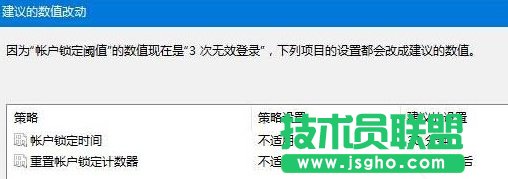 Win10电脑怎么防止黑客攻击 Win10电脑防止黑客攻击的方法