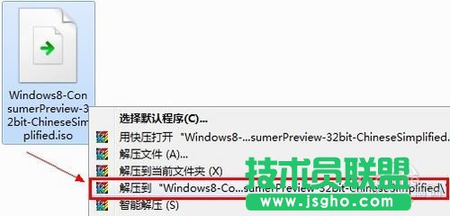 Win8和Win7双系统安装教程
