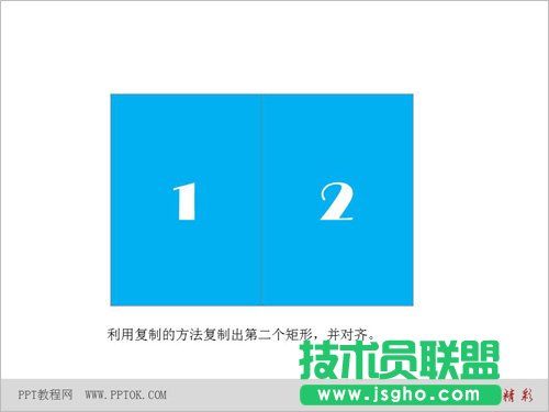 PPT翻书效果动画