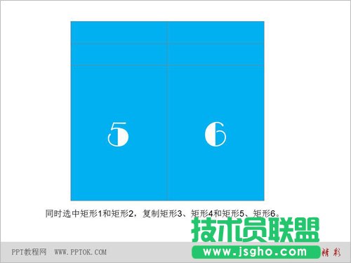 PPT翻书效果动画