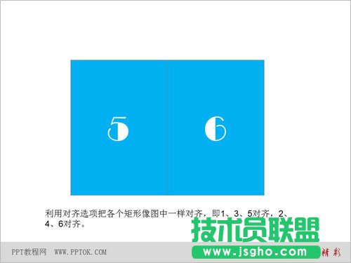 PPT翻书效果动画