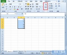 Excel2010如何利用条件样式突出显示数据