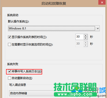 事件日志记录功能