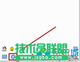 Win10系统如何清理qq文件   三联
