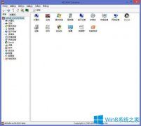 Win8系统如何查看CPU温度？Win8系统查看CPU温度的方法