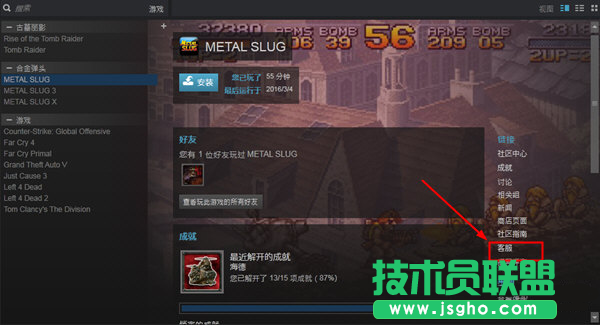 team怎么退款游戏 三联