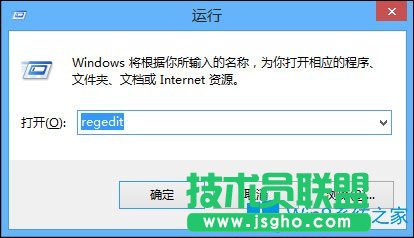 Win8系统怎么备份还原注册表？