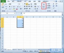 Excel2010工作表最大数据值如何获取