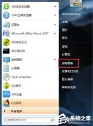 Win7如何卸载IE9浏览器？