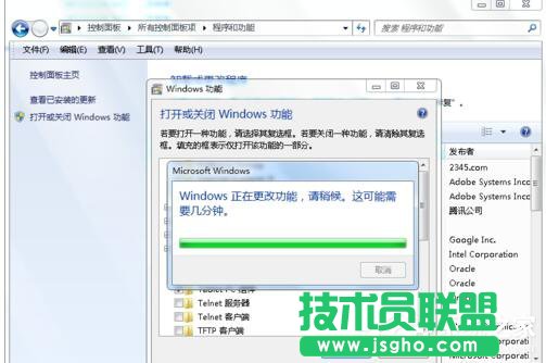 Win7如何卸载IE9？卸载IE9的详细步骤