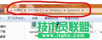 Win7没有找到Comres.dll如何解决 三联