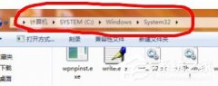 Win7没有找到Comres.dll如何解决