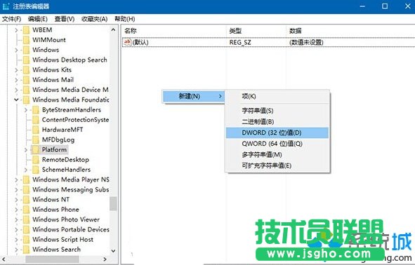 升级Win10一周年更新版后摄像头失灵的解决步骤2