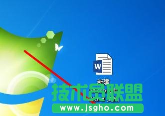 word2013怎么将docx文件转换为doc