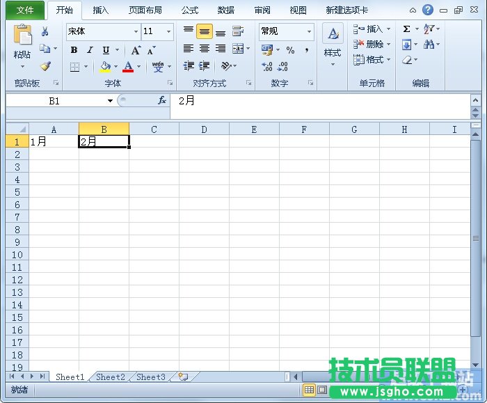 如何将Excel2010单元格超链接到指定工作表 三联