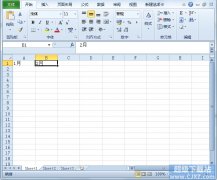 如何将Excel2010单元格超链接到指定工作表
