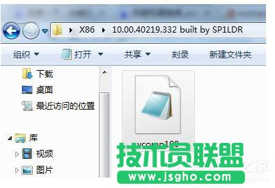 Win7没有找到Vcomp100.dll怎么解决？