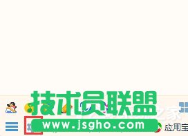 Win10如何清理QQ缓存文件 三联
