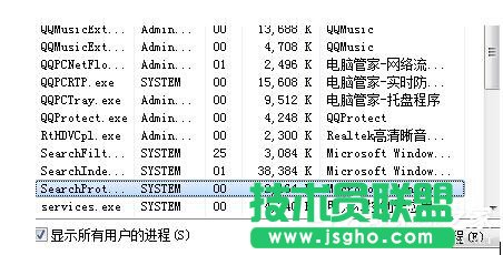 Win7结束进程快捷键有那些？ 三联