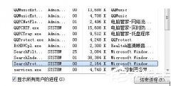 Win7结束进程快捷键有那些？