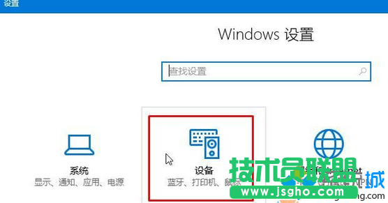 win10系统电脑中如何连接蓝牙设备播放音乐   三联