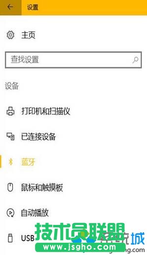点击【蓝牙】