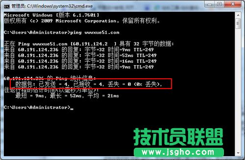 网络丢包率是什么意思 三联