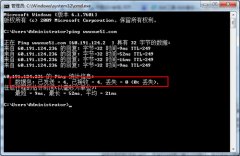 网络丢包率是什么意思