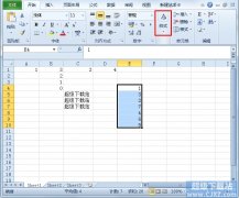 如何使用Excel项目平均值设置单元格样式