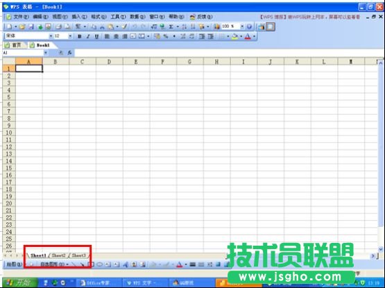 WPS表格中实现一键十行的快速输入 三联