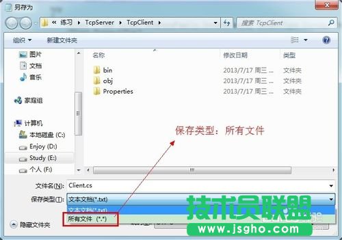 source insight 中文乱码的解决方案