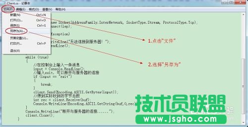 source insight 中文乱码的解决方案