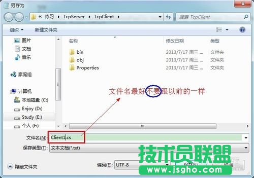 source insight 中文乱码的解决方案
