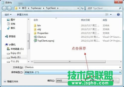 source insight 中文乱码的解决方案
