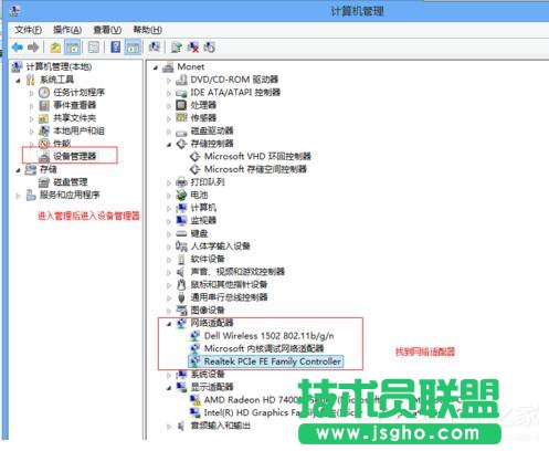 Win7适配器未连接或访问点有问题怎么办？