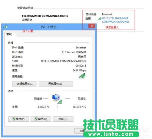 Win7适配器未连接或访问点有问题怎么办？